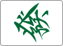 Hatsu