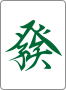 Hatsu